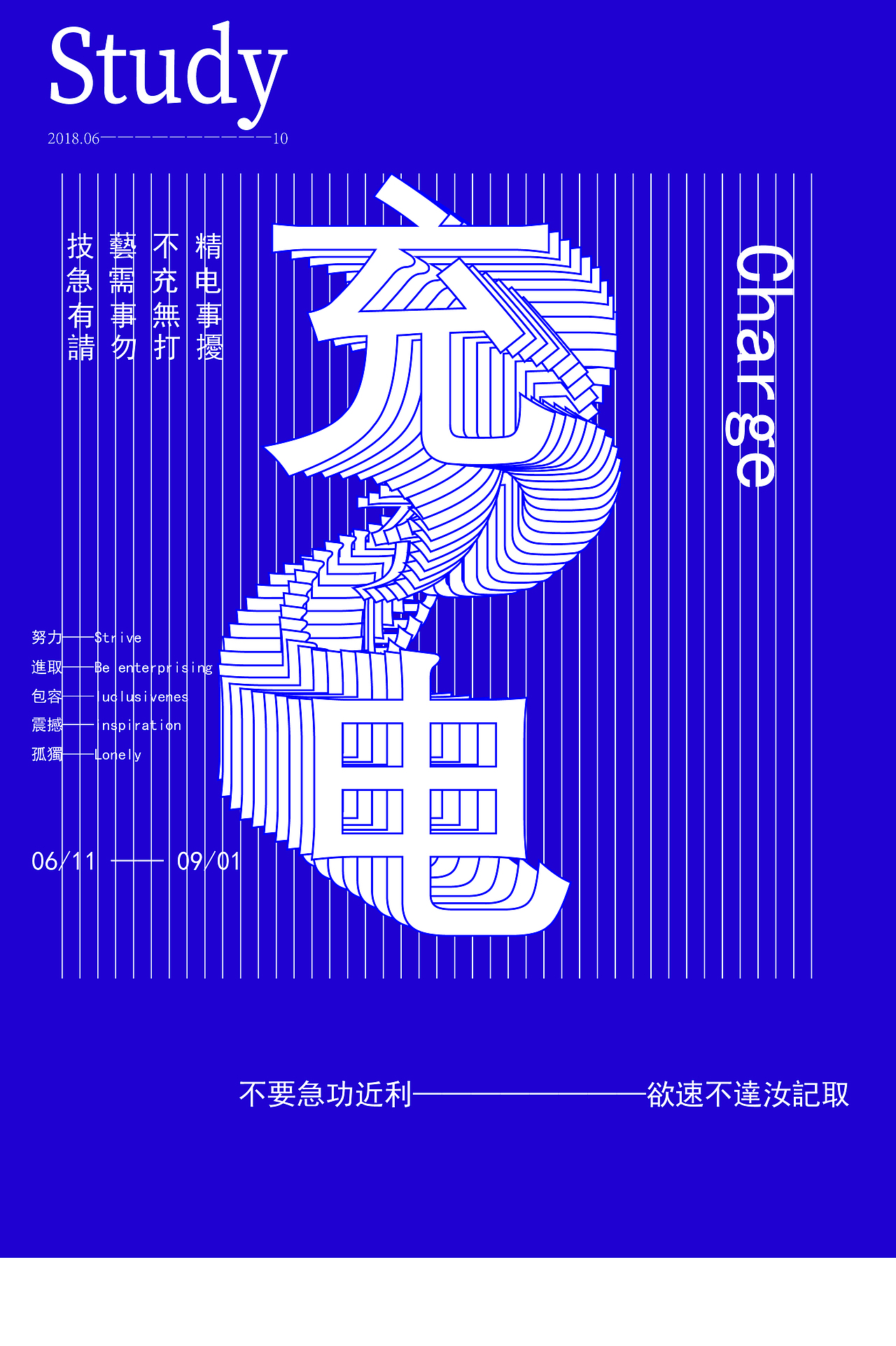 海報（圖ZMzEzNzQ0NDEy） - 其他UI - 站酷設(shè)計師韓hh原創(chuàng)素材 - 站酷ZCOOL