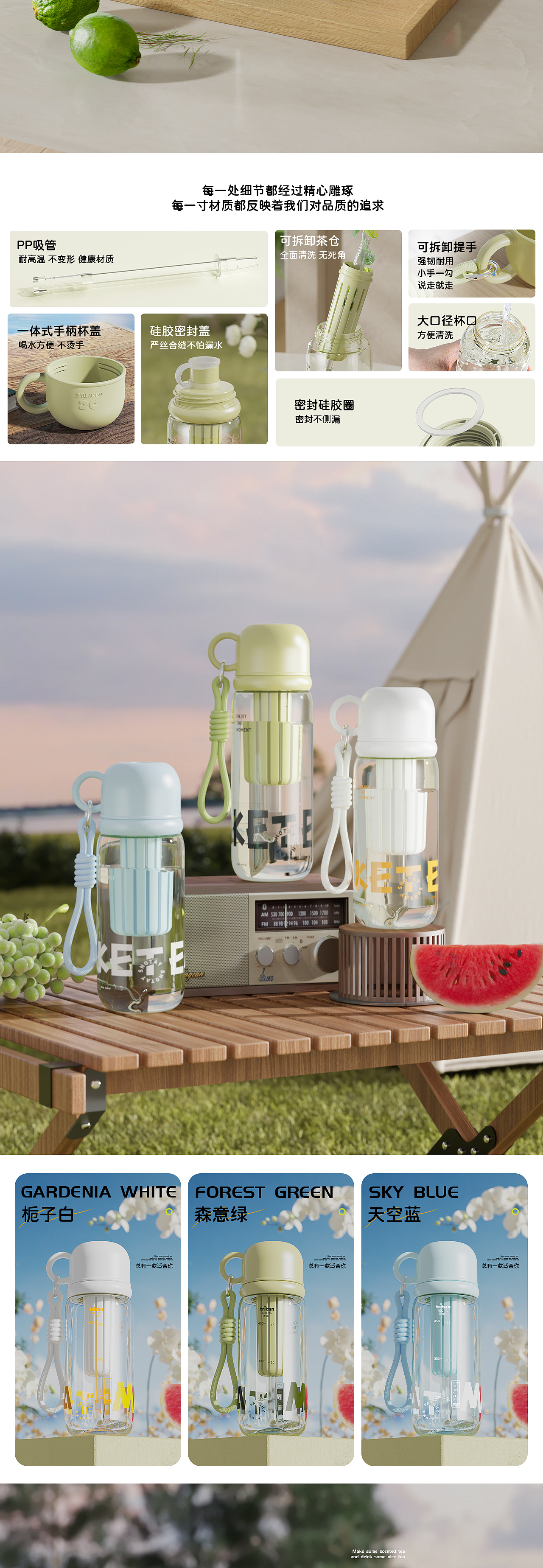 花茶小碗盖水杯详情页（图ZMzYyMjkzMDA4） - 电商 - 站酷设计师rt大太阳原创素材 - 站酷ZCOOL