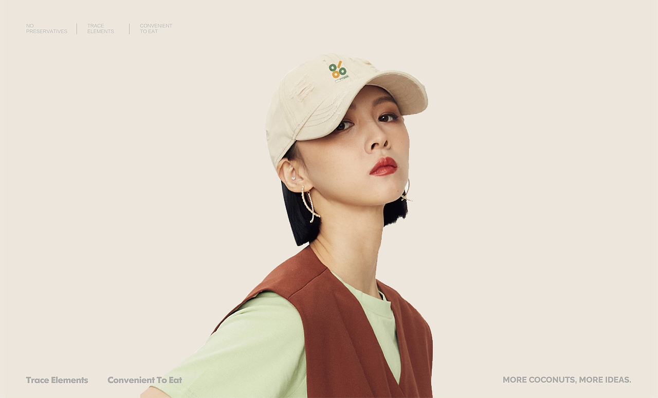 (椰够够)品牌VI设计 平面-品牌