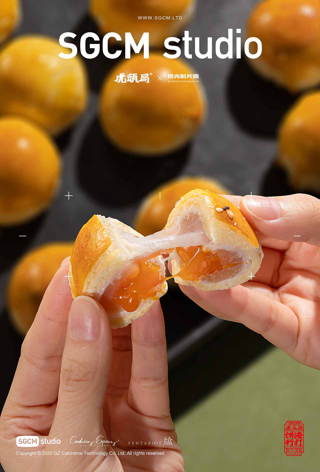 一口满足,超能扯蛋黄酥凤梨酥|虎头局