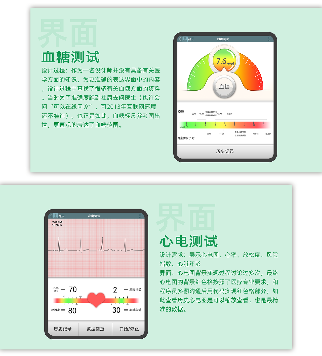 《隨心寶》（圖ZMzMzNzc3ODc2） - APP界面 - 站酷設(shè)計(jì)師ChenSD原創(chuàng)素材 - 站酷ZCOOL