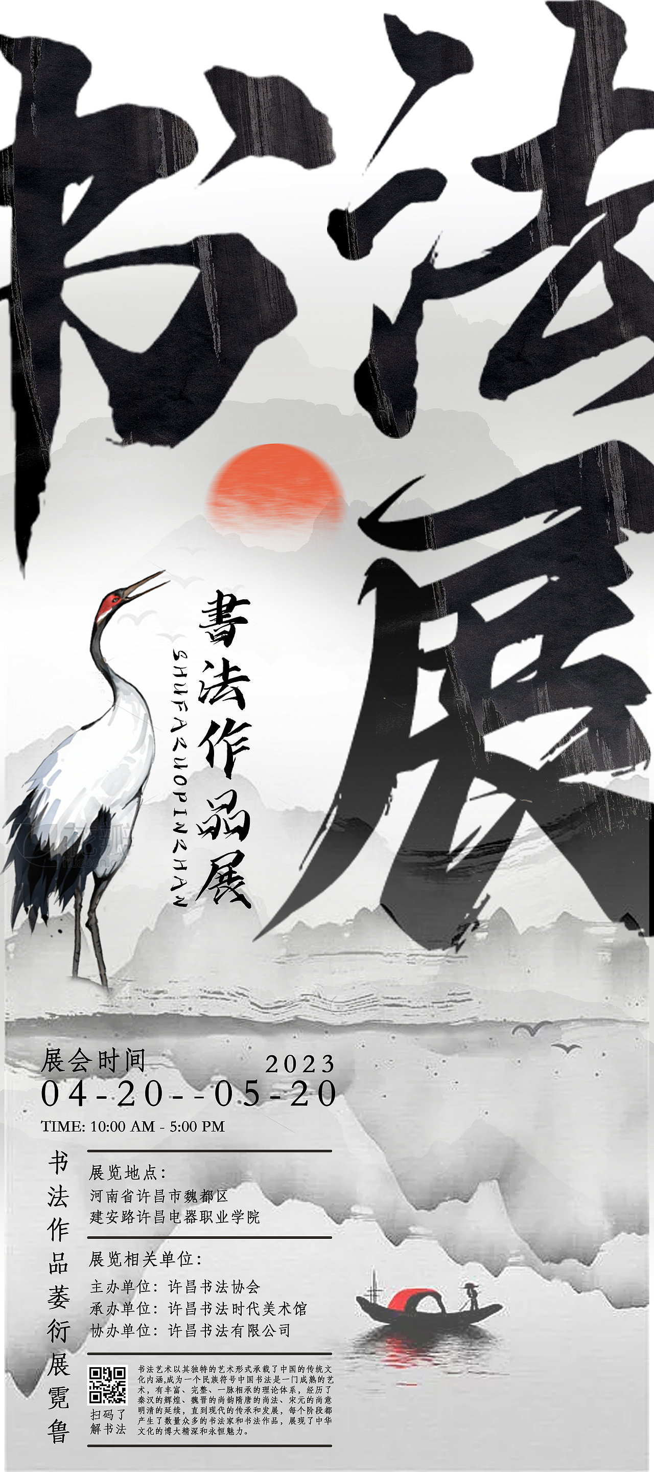 易拉宝设计（图ZMzQ1MTg2NjA0） - 海报 - 站酷设计师Z833968275原创素材 - 站酷ZCOOL
