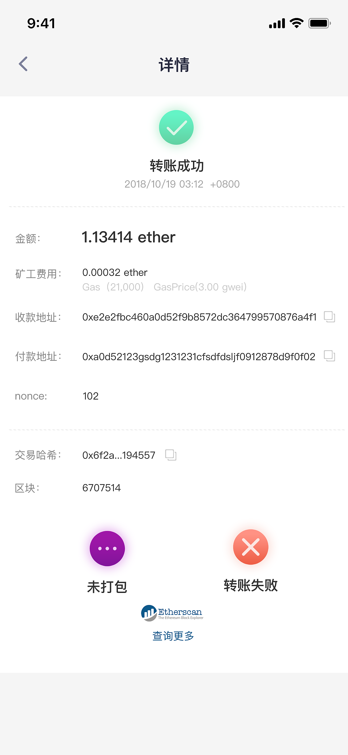 PGC（图ZMzY0NjM4NTky） - APP界面 - 站酷设计师唐诗同学原创素材 - 站酷ZCOOL
