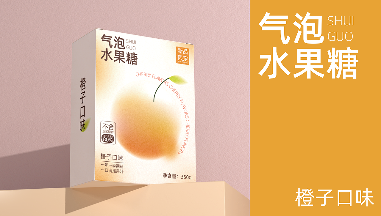 水果糖包装设计（图ZMzE4MzU5MDIw） - 包装 - 站酷设计师猫猫叫哈老原创素材 - 站酷ZCOOL
