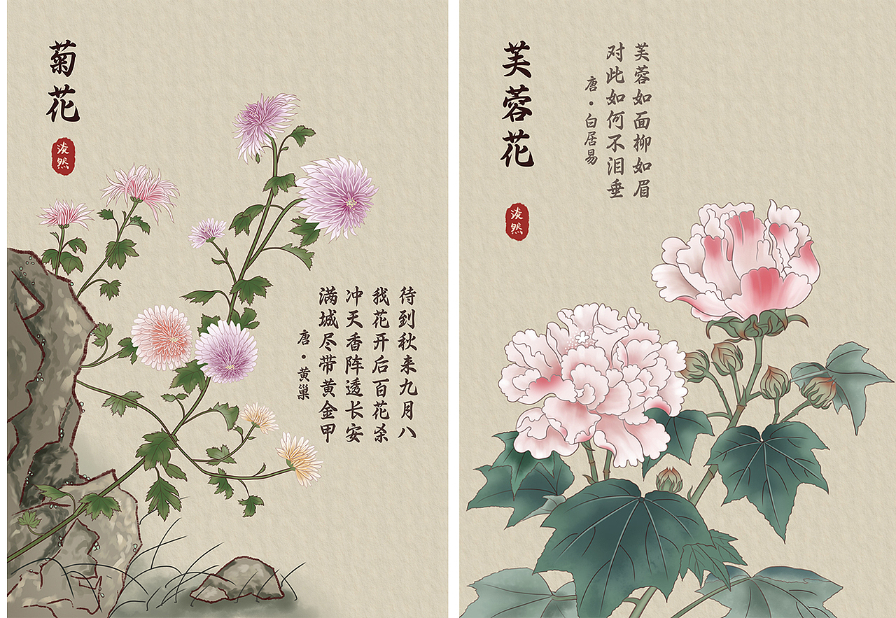 古风十二花神系列--花卉篇(12张)