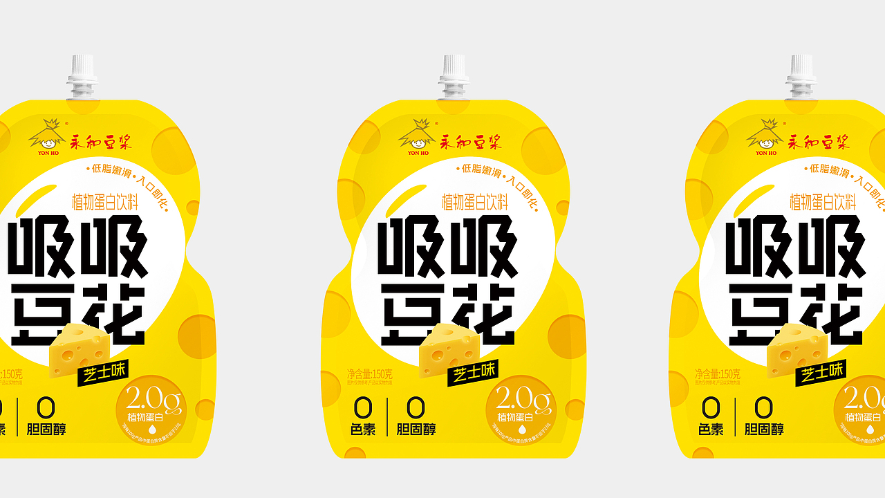 豆浆包装 豆浆饮料包装 吸吸豆花包装设计（图ZMzYyMzg2NjE2） - 包装 - 站酷设计师大括号包装设计原创素材 - 站酷ZCOOL