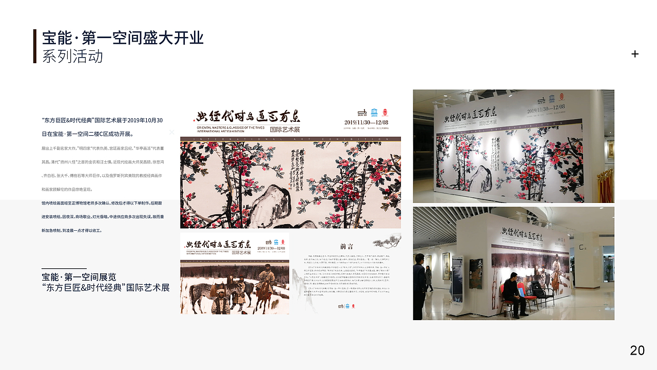 2017-2022部分平面作品集（图ZMzMwMDQwNzYw） - 其他平面 - 站酷设计师LL小小酥原创素材 - 站酷ZCOOL