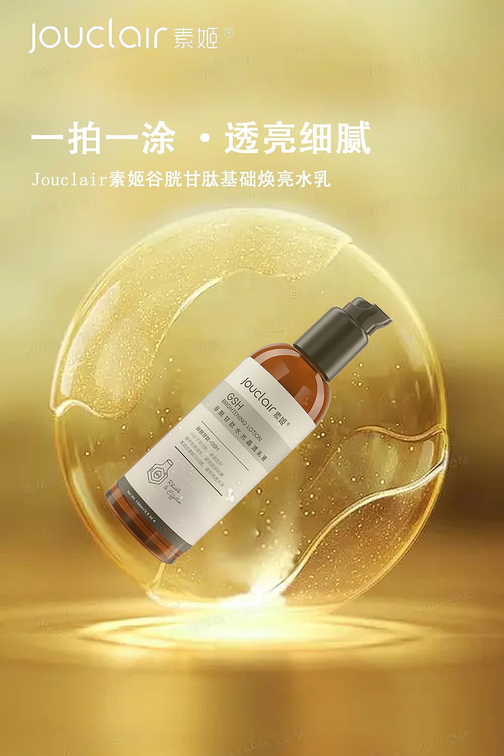 素姬海报设计（图ZMjk5OTE0NTgw） - 海报 - 站酷设计师忄酸原创素材 - 站酷ZCOOL
