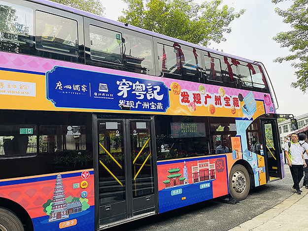 老广新游·穿粤记——发现广州宝藏(桌游设计)