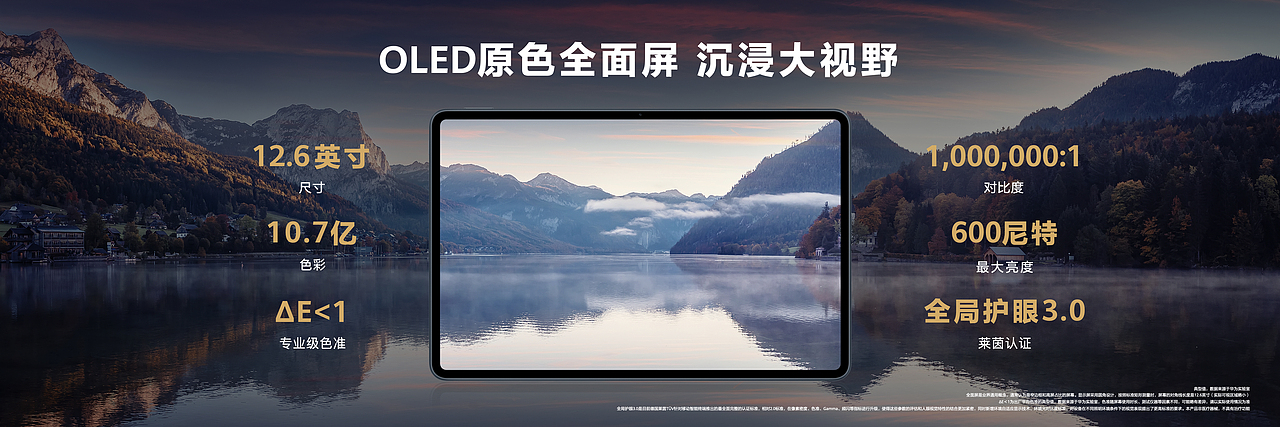 华为 Mate 50 系列及全场景新品秋季发布会