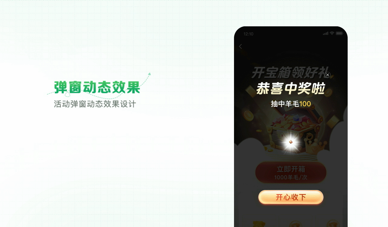 #设计接单｜APP改版｜小程序｜营销H5｜运营推广图（图ZMzU5NzA5ODg0） - APP界面 - 站酷设计师Kitty酱oo原创素材 - 站酷ZCOOL