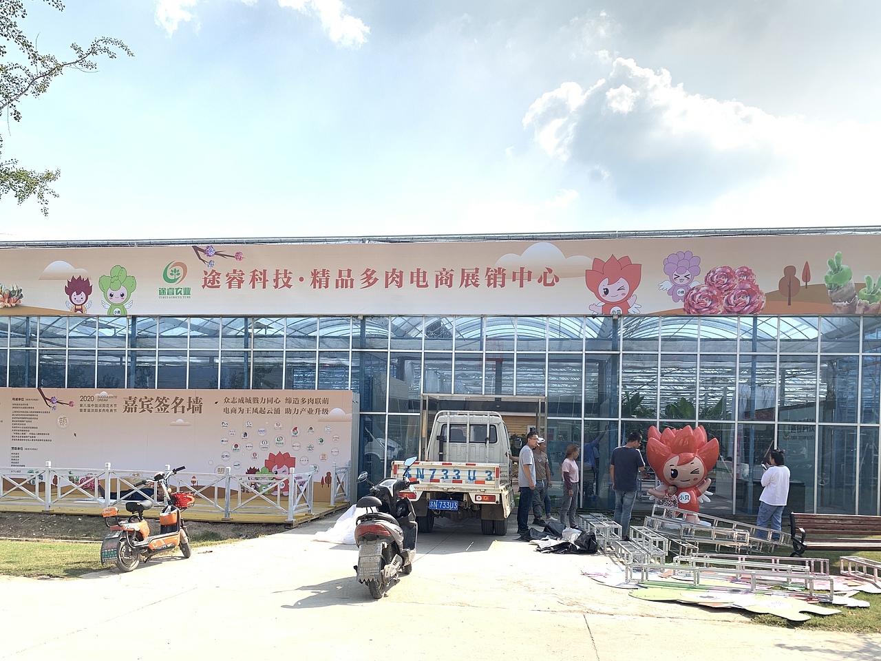 2020沭阳多肉展会视觉及造景设计全方案（图ZMzQ3NzY2MDcy） - 海报 - 站酷设计师一窝时光王飘飘原创素材 - 站酷ZCOOL