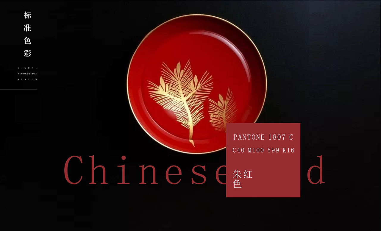 上海老庙食品,品牌形象升级(2018)(图ZMzYzMzA3NTAw) - 包装 - 站酷设计师千和智汇原创素材 - 站酷ZCOOL