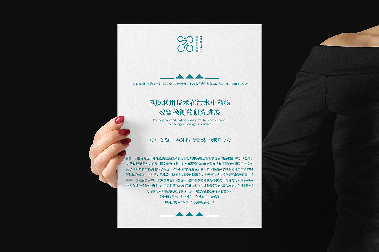 领导介绍资料卡（图ZMzEyNjg5MDEy） - 海报 - 站酷设计师l陆召臣原创素材 - 站酷ZCOOL