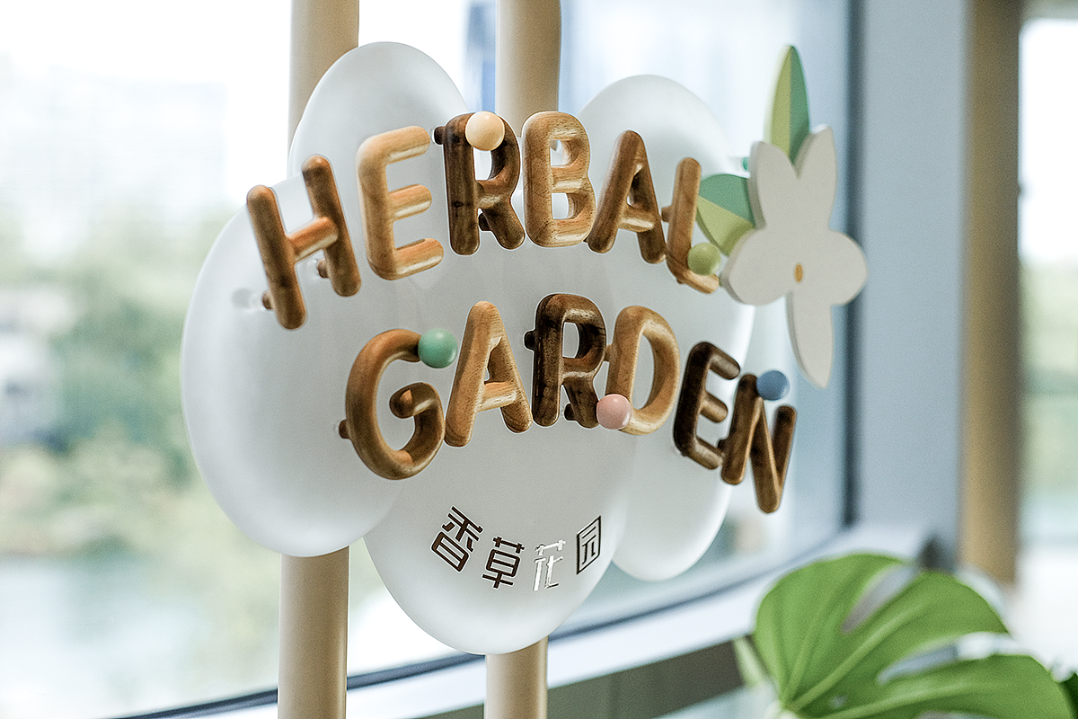 飘浮 · 麓湖云朵幼儿园 导视设计