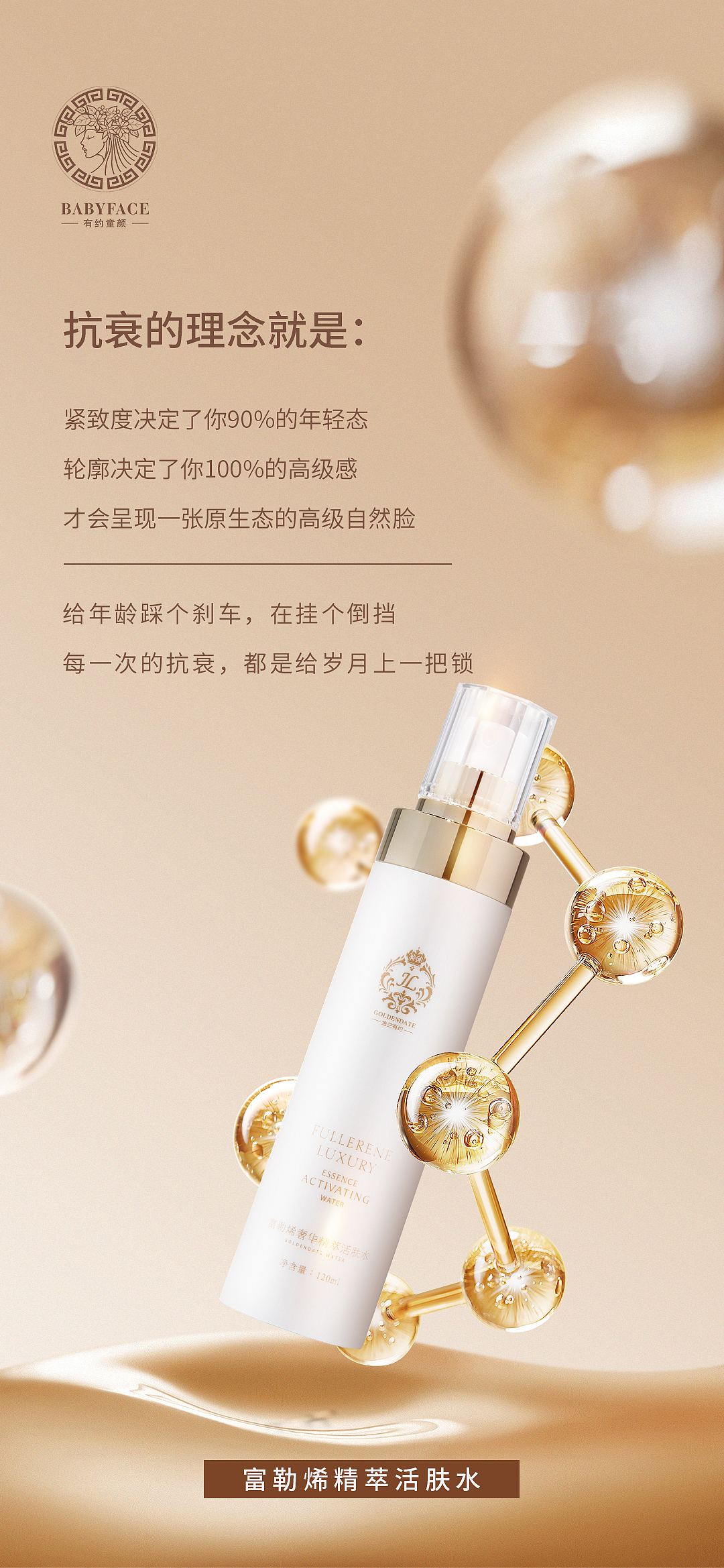 海报（图ZMzEyNjQ3Mzg0） - 包装 - 站酷设计师弥瘾原创素材 - 站酷ZCOOL