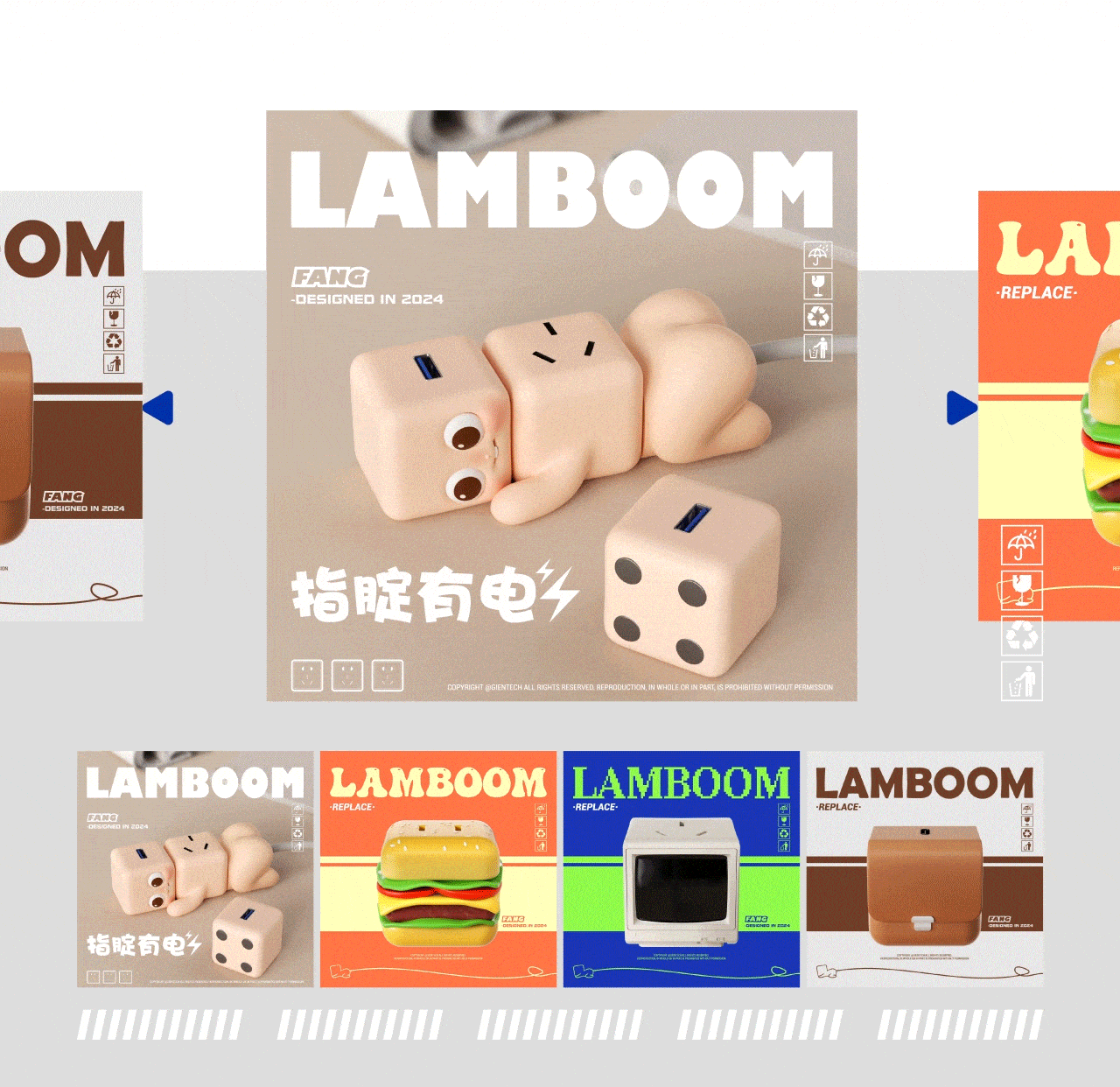 原创IP设计 | 小方品牌IP形象全案