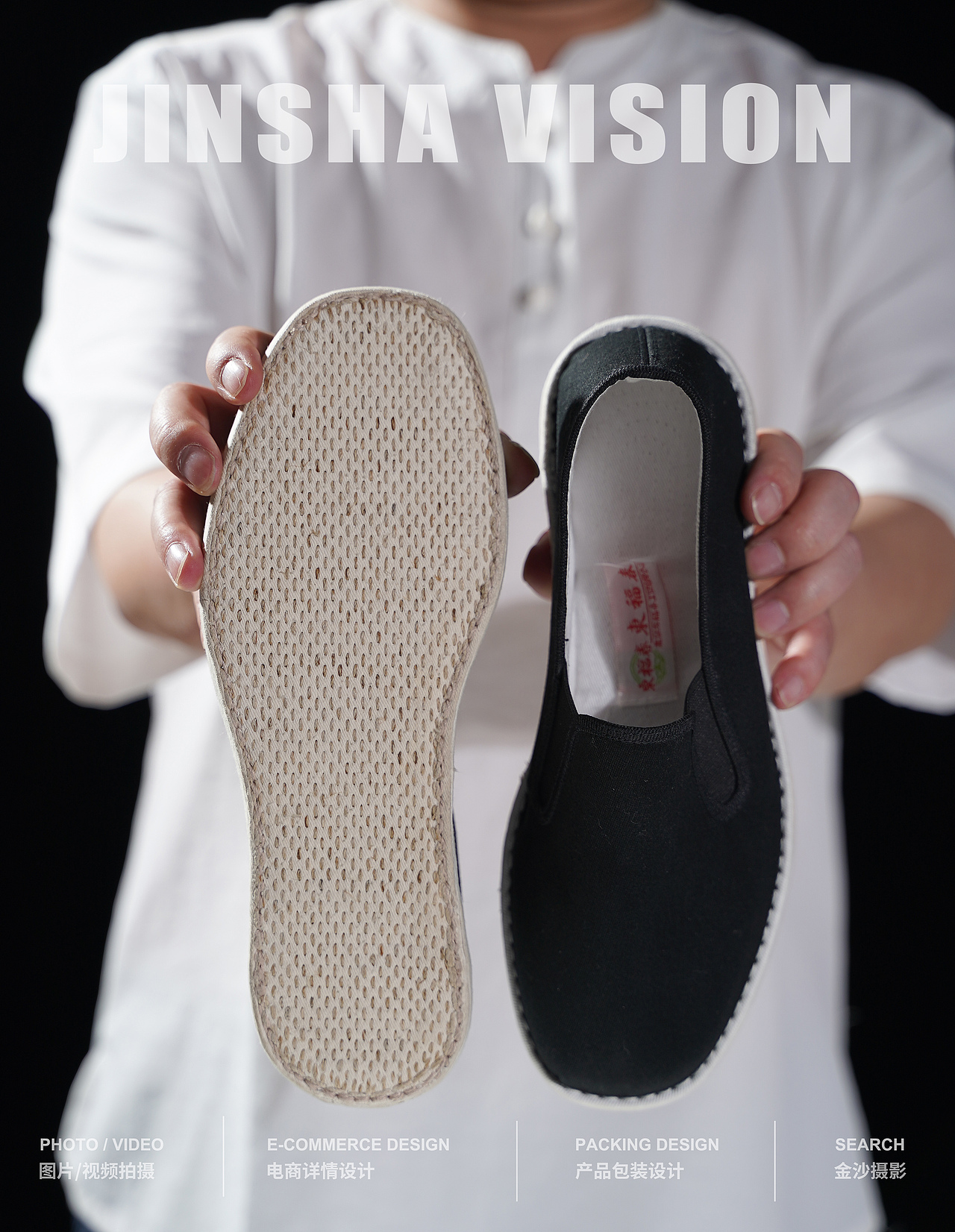 老北京布鞋/千层底布鞋/东福春/手工布鞋