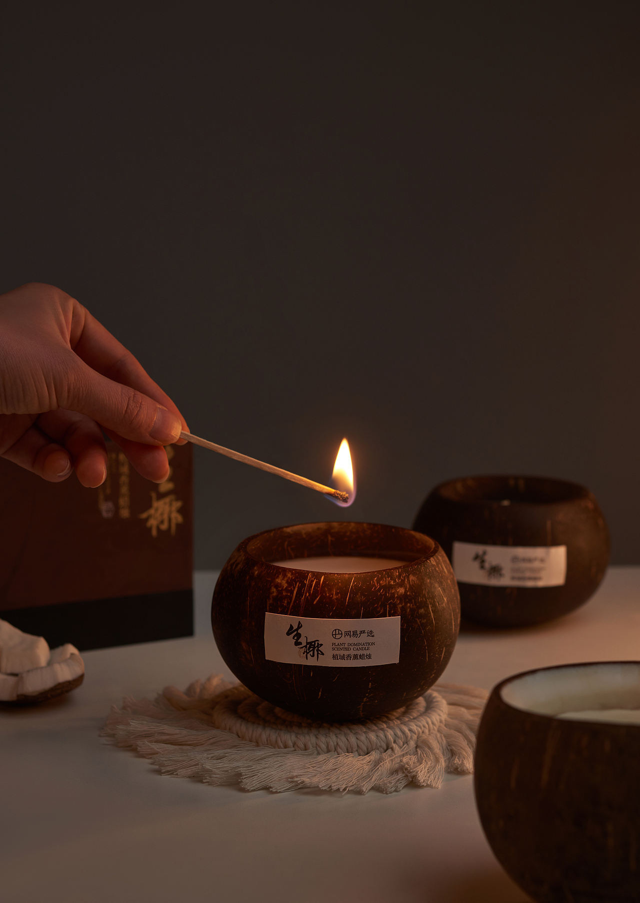 网易严选｜香薰蜡烛（图ZMzMyODEzODE2） - 产品摄影 - 站酷设计师ADZTIME原创素材 - 站酷ZCOOL