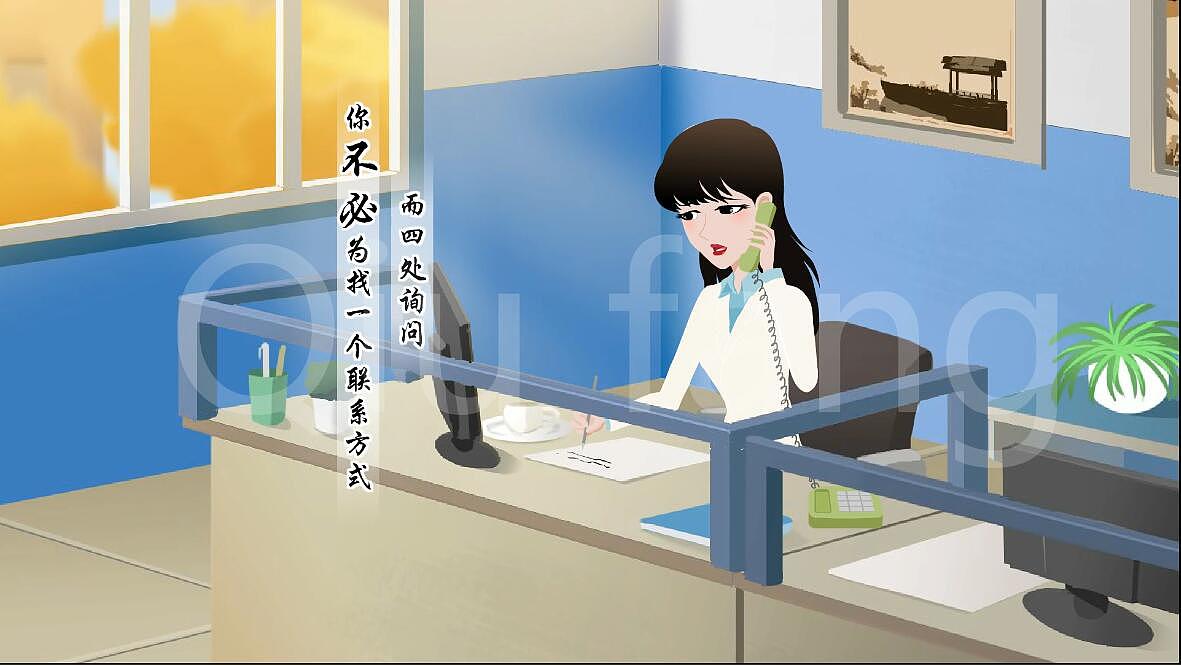 首师附APP宣传（图ZMzM0ODQzOTQw） - 动画片 - 站酷设计师依依小乖原创素材 - 站酷ZCOOL