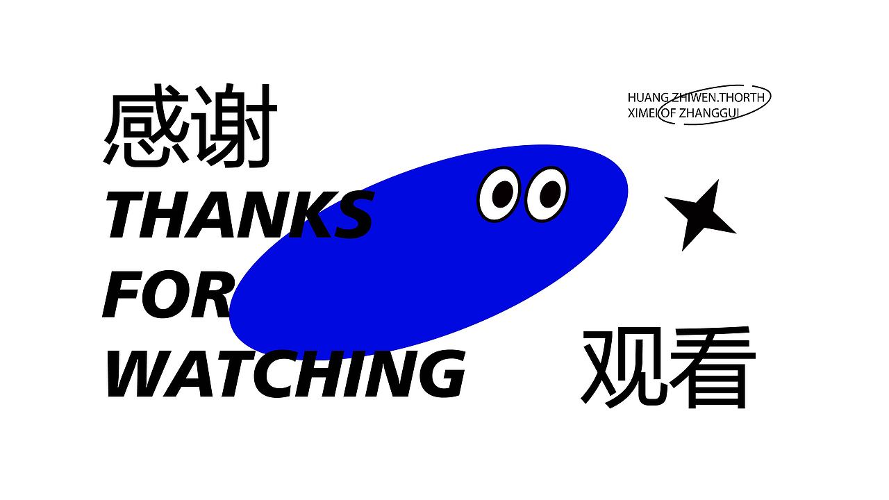 平面/视觉作品集 /求职 @个人创作 #（图ZMzUyNjI0ODM2） - 其他平面 - 站酷设计师Z211152962原创素材 - 站酷ZCOOL