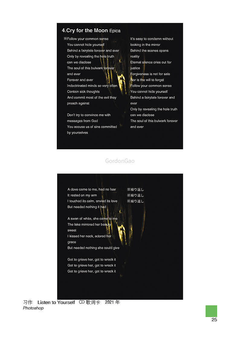 近2年选录作品集