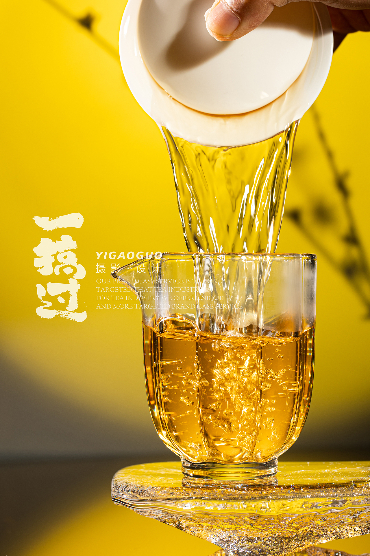 茶叶广告拍摄 拍照摄影 红茶商业定制摄影拍照服务