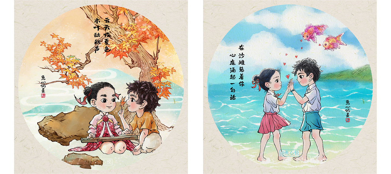 国风人物|水墨二十四节气插画