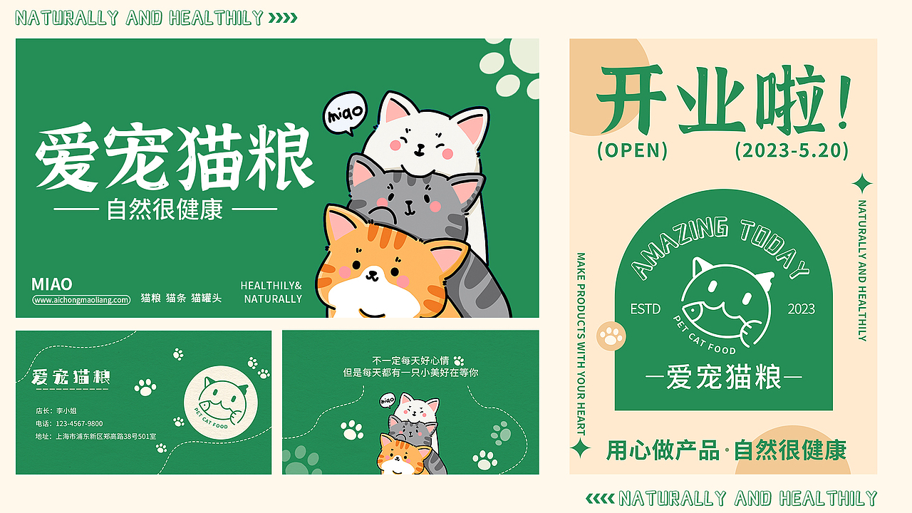 2023作品集（图ZMzQ2MTc2MzI0） - APP界面 - 站酷设计师清隐dd原创素材 - 站酷ZCOOL