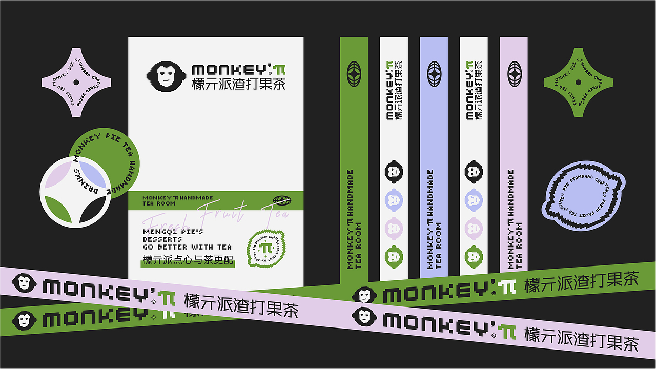 檬亓派渣打果茶品牌设计（图ZMzAwNDQ5MjUy） - 品牌 - 站酷设计师陈猪腩原创素材 - 站酷ZCOOL