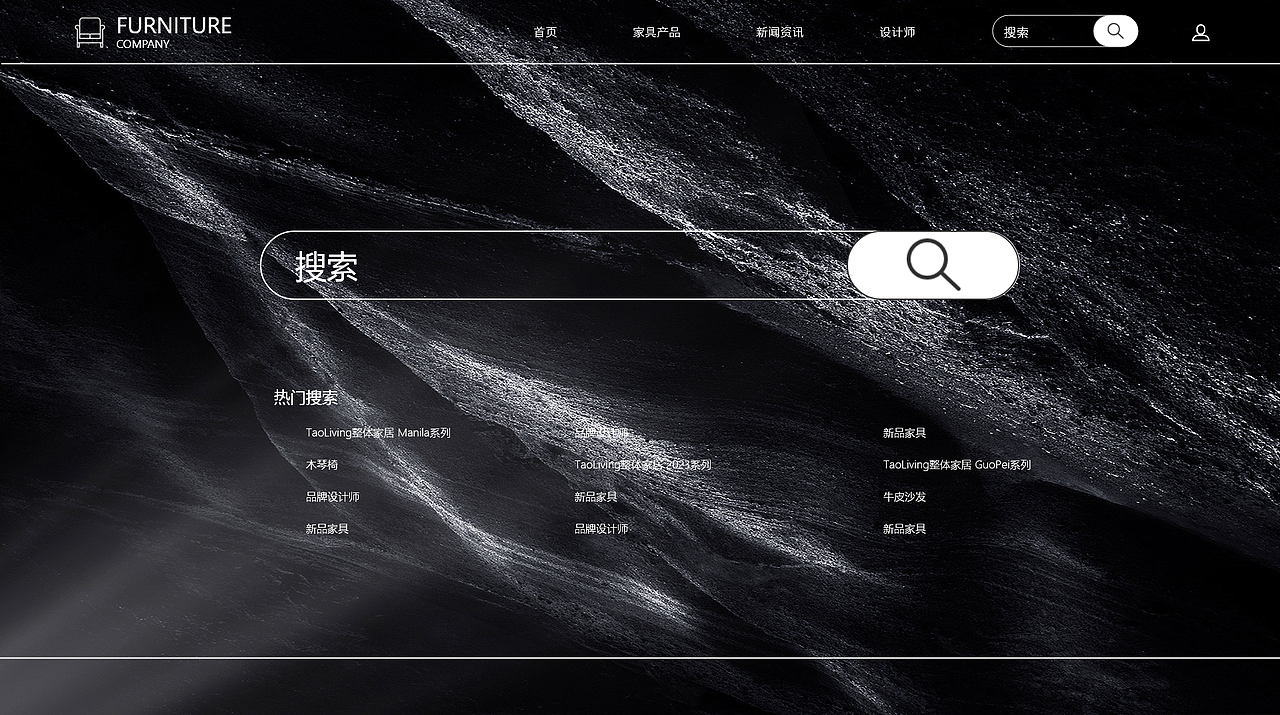 家具网页设计与首页原型图（图ZMzQzMjkyMTI0） - 其他UI - 站酷设计师小贺崽原创素材 - 站酷ZCOOL