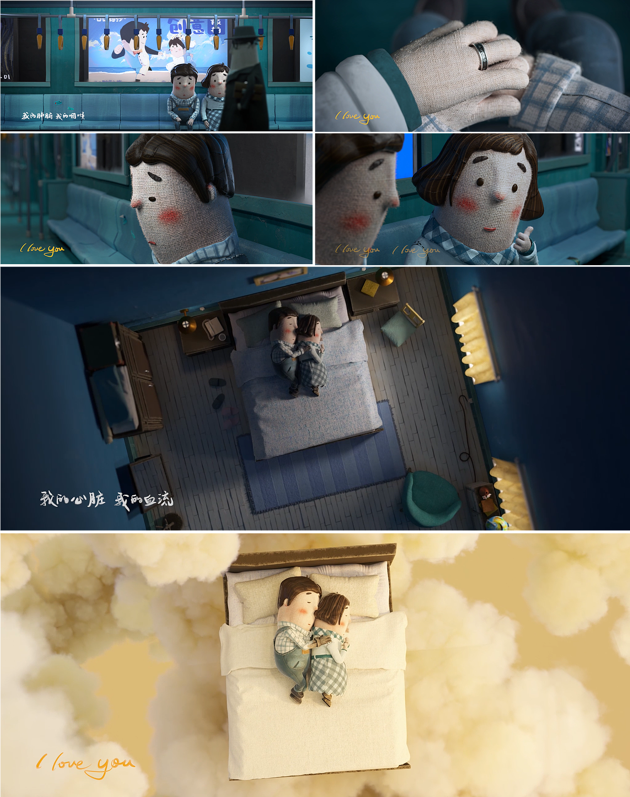 为李宇春的新歌《五脏六腑》做了一部动画MV