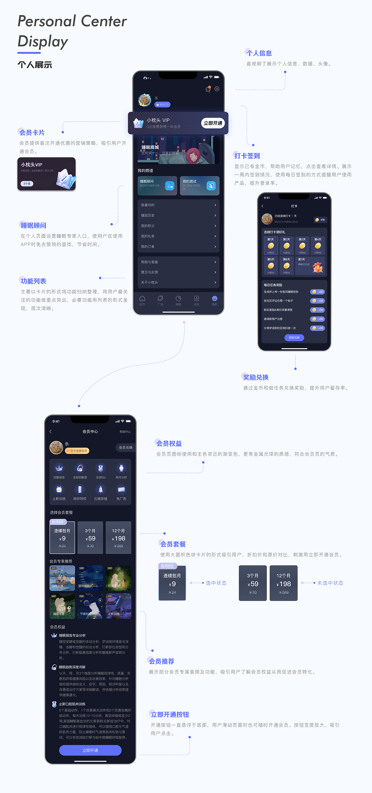 「2024作品集」（图ZMzY0OTY4OTA4） - 交互/UE - 站酷设计师Yuuu4520原创素材 - 站酷ZCOOL