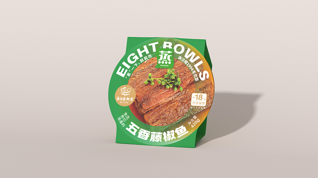 满汉楼八大碗 ● 预制菜系列包装系统设计（图ZMzI5ODM3NDg0） - 包装 - 站酷设计师视角ViewDesign原创素材 - 站酷ZCOOL
