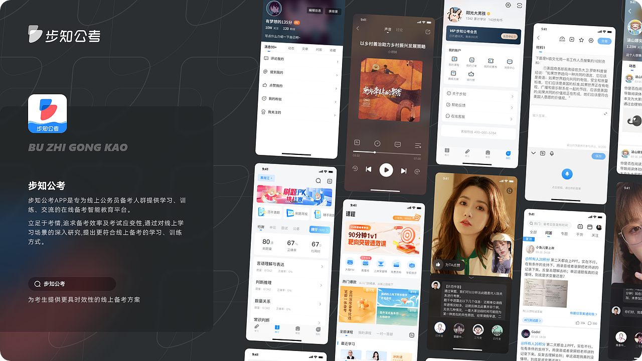 作品集2024（图ZMzY4ODg2NjA0） - APP界面 - 站酷设计师Lacky小作坊原创素材 - 站酷ZCOOL