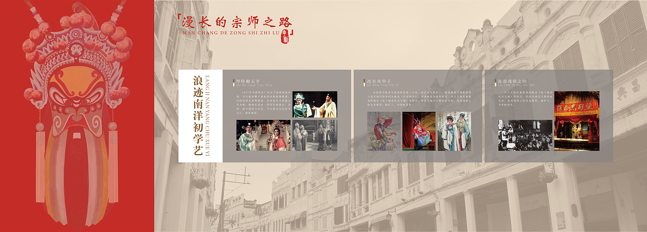 平面版式设计（图ZMjk3ODk2Njg0） - 展陈设计 - 站酷设计师kuku酷酷原创素材 - 站酷ZCOOL