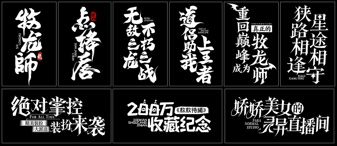 小刘2022年——腾讯动漫内容运营作品集