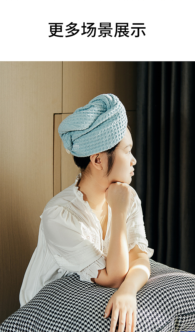 干发帽详情页（图ZMzU5MjYwNzIw） - 电商 - 站酷设计师Wenbinbin原创素材 - 站酷ZCOOL