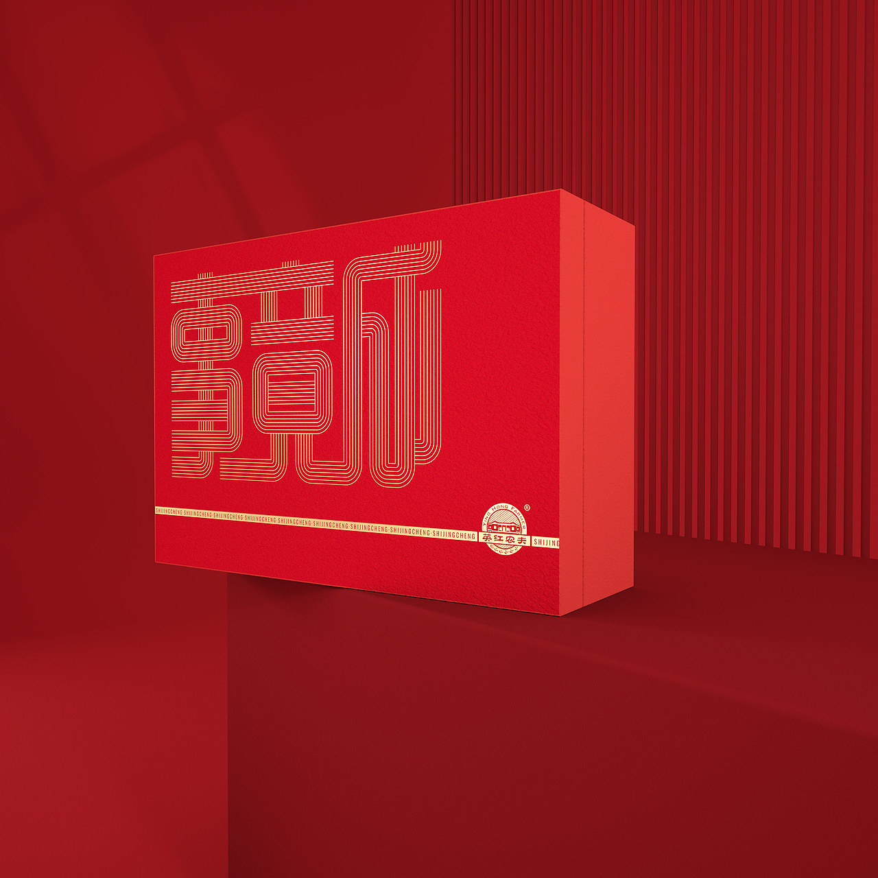 事竟成茶叶礼盒包装设计