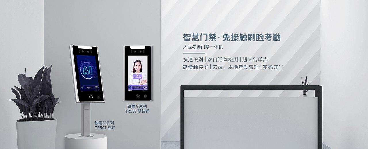 官网banner设计（图ZMzA3NzU3OTAw） - 企业官网 - 站酷设计师寻找夏天的鱼原创素材 - 站酷ZCOOL