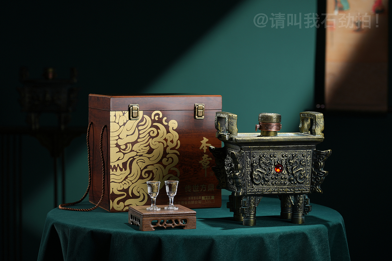 白酒拍摄【本章·传世方鼎】场景图拍摄（图ZMzY3NDkxMDAw） - 产品摄影 - 站酷设计师请叫我石劲拍原创素材 - 站酷ZCOOL