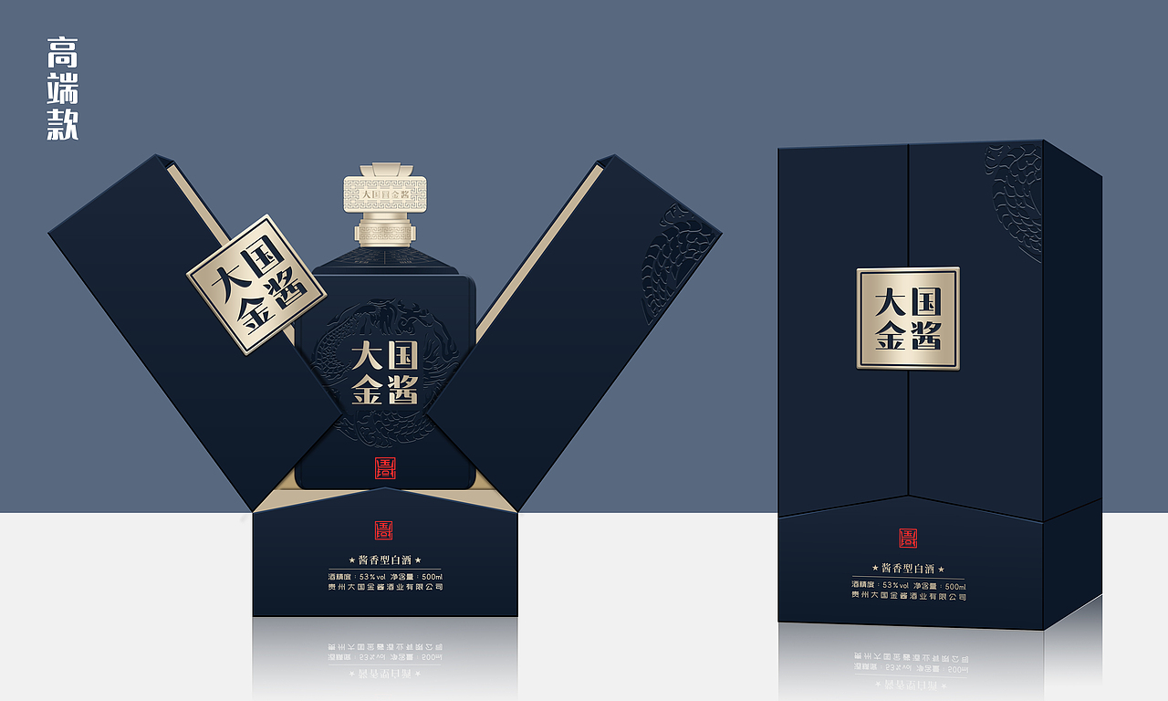大国金酱酒——品牌包装设计