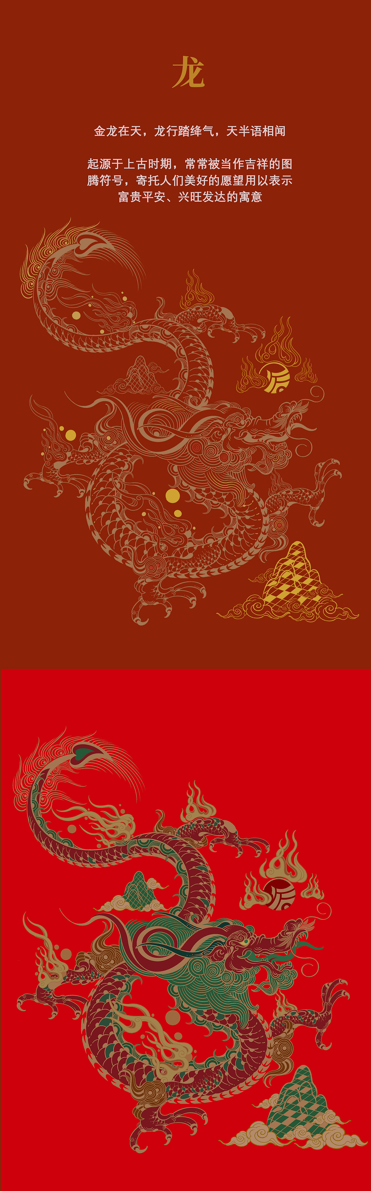 张贇×仟吉 | 吉时有礼包装插画