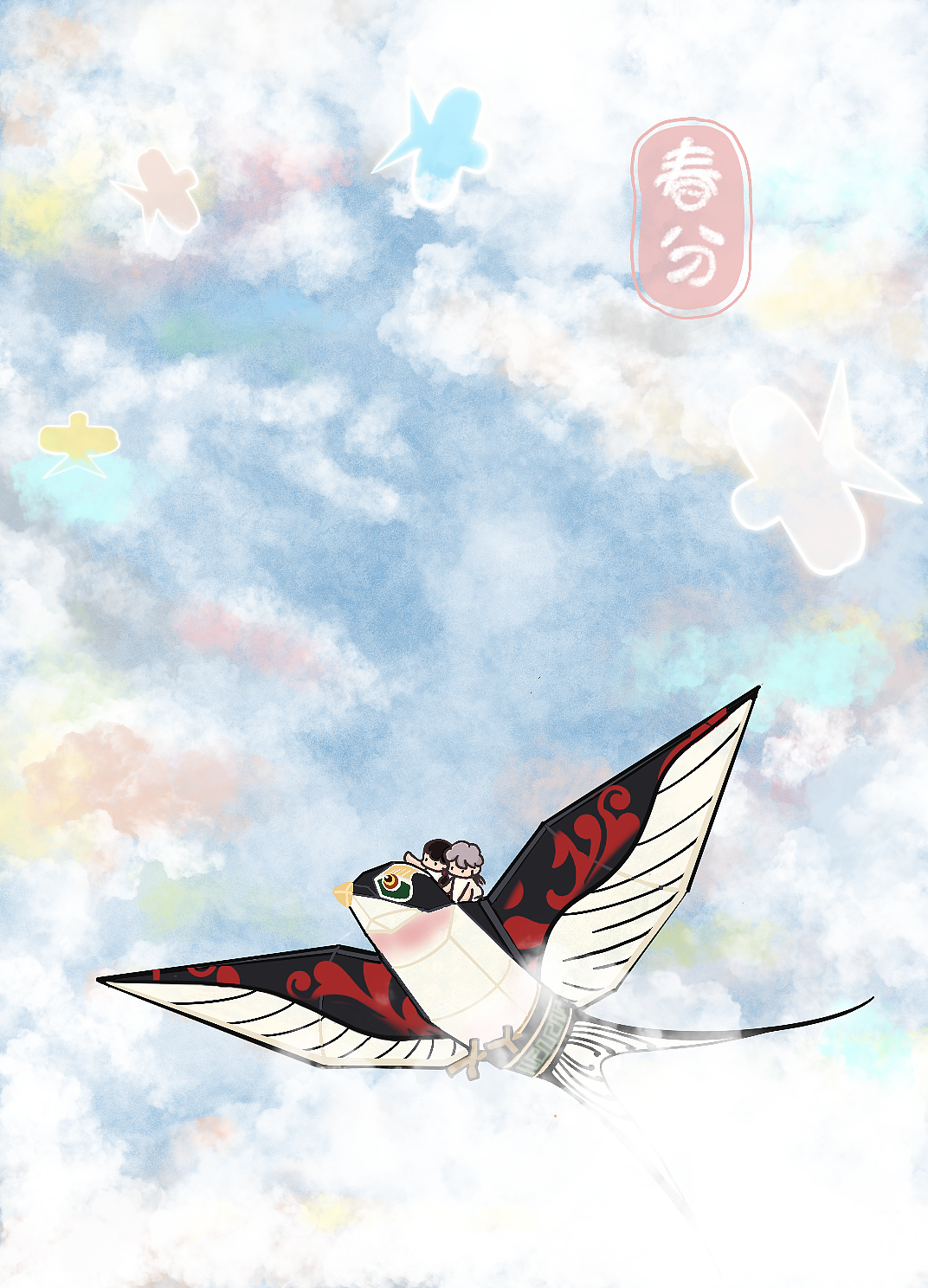 二十四节气（图ZMzY1NDUzMTc2） - 创作习作 - 站酷设计师梦小婆原创素材 - 站酷ZCOOL