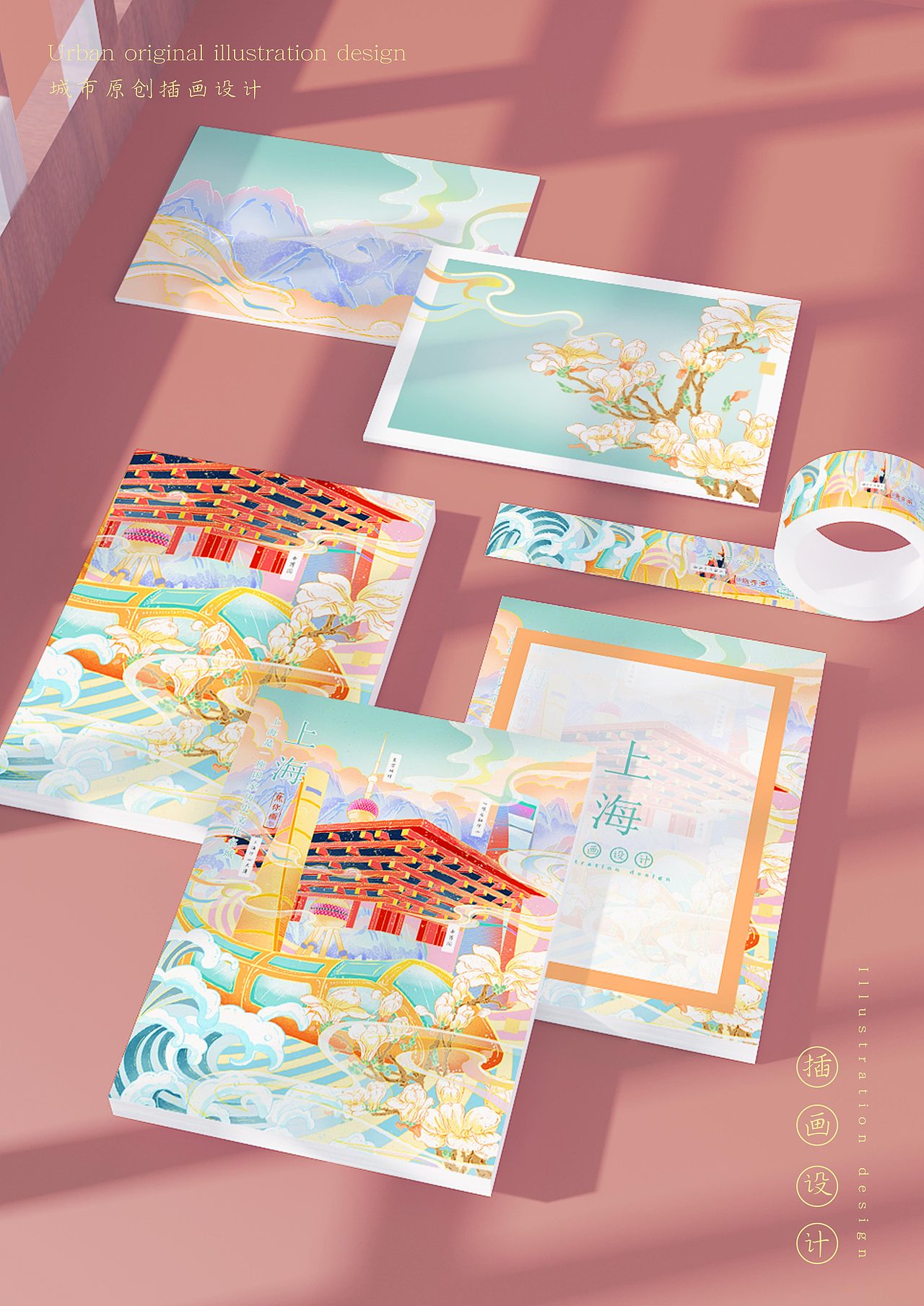 原创城市系列插画（图ZMjk4MTIwMDA0） - 创作习作 - 站酷设计师焦你画原创素材 - 站酷ZCOOL