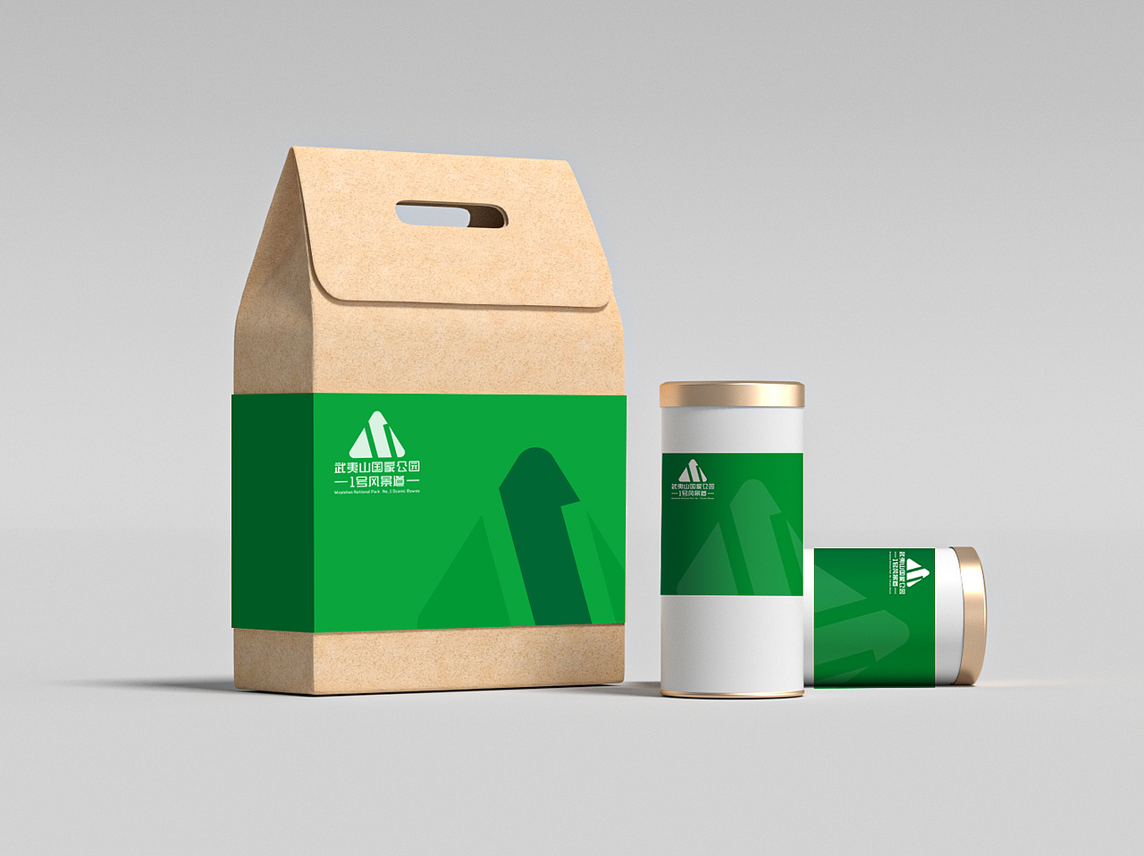 武夷山国家公园-1号风景道 LOGO设计