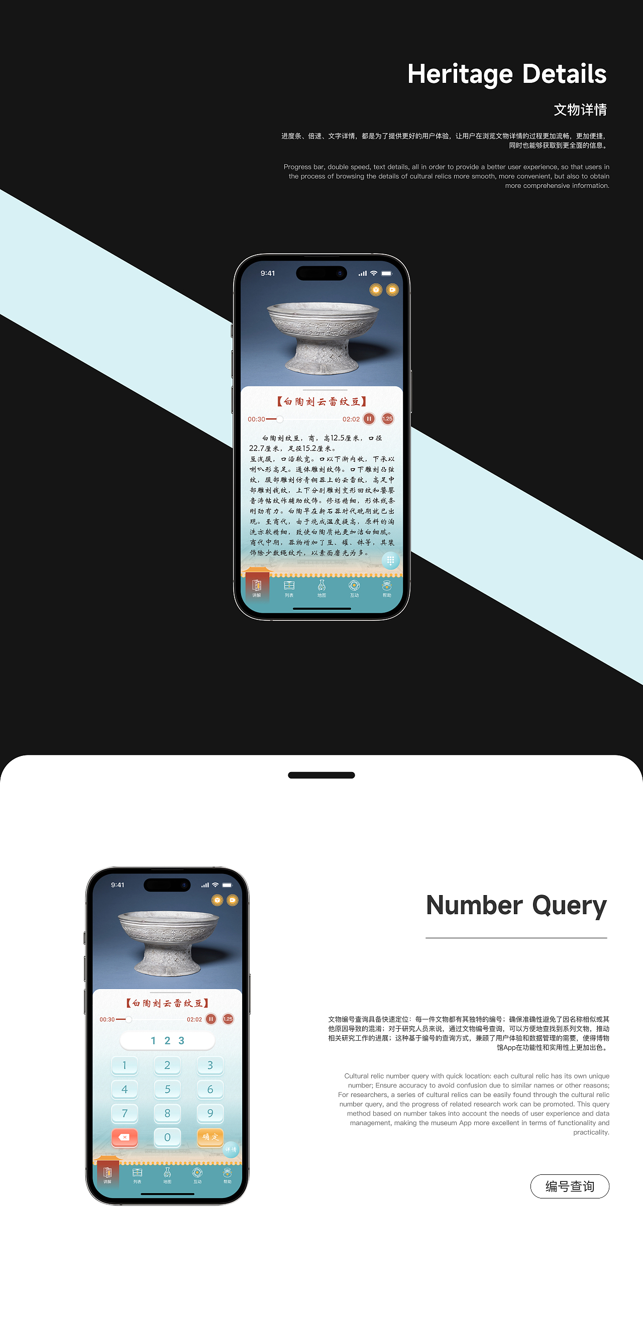 C端（图ZMzY0Mjg3ODc2） - APP界面 - 站酷设计师fanikh原创素材 - 站酷ZCOOL
