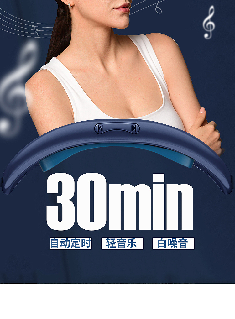 睡眠仪详情页（图ZMzIzNjU0OTQ4） - 电商 - 站酷设计师云蚁电商拍摄原创素材 - 站酷ZCOOL