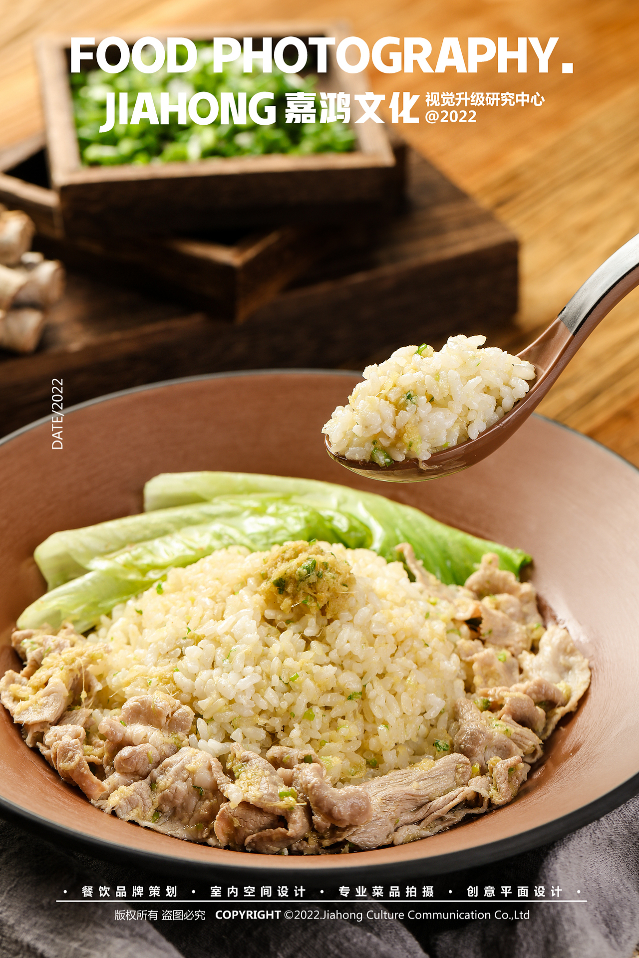 美食摄影丨面食拍摄