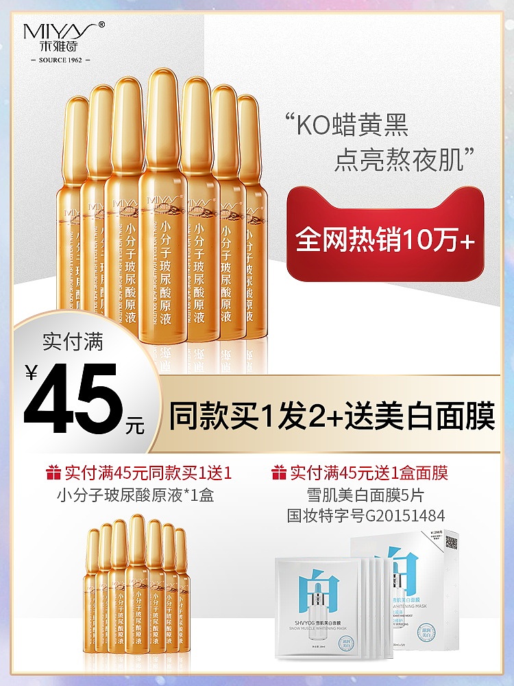 主图分享（图ZMzQzODg4MTY4） - 电商 - 站酷设计师AI电商美工小哥原创素材 - 站酷ZCOOL